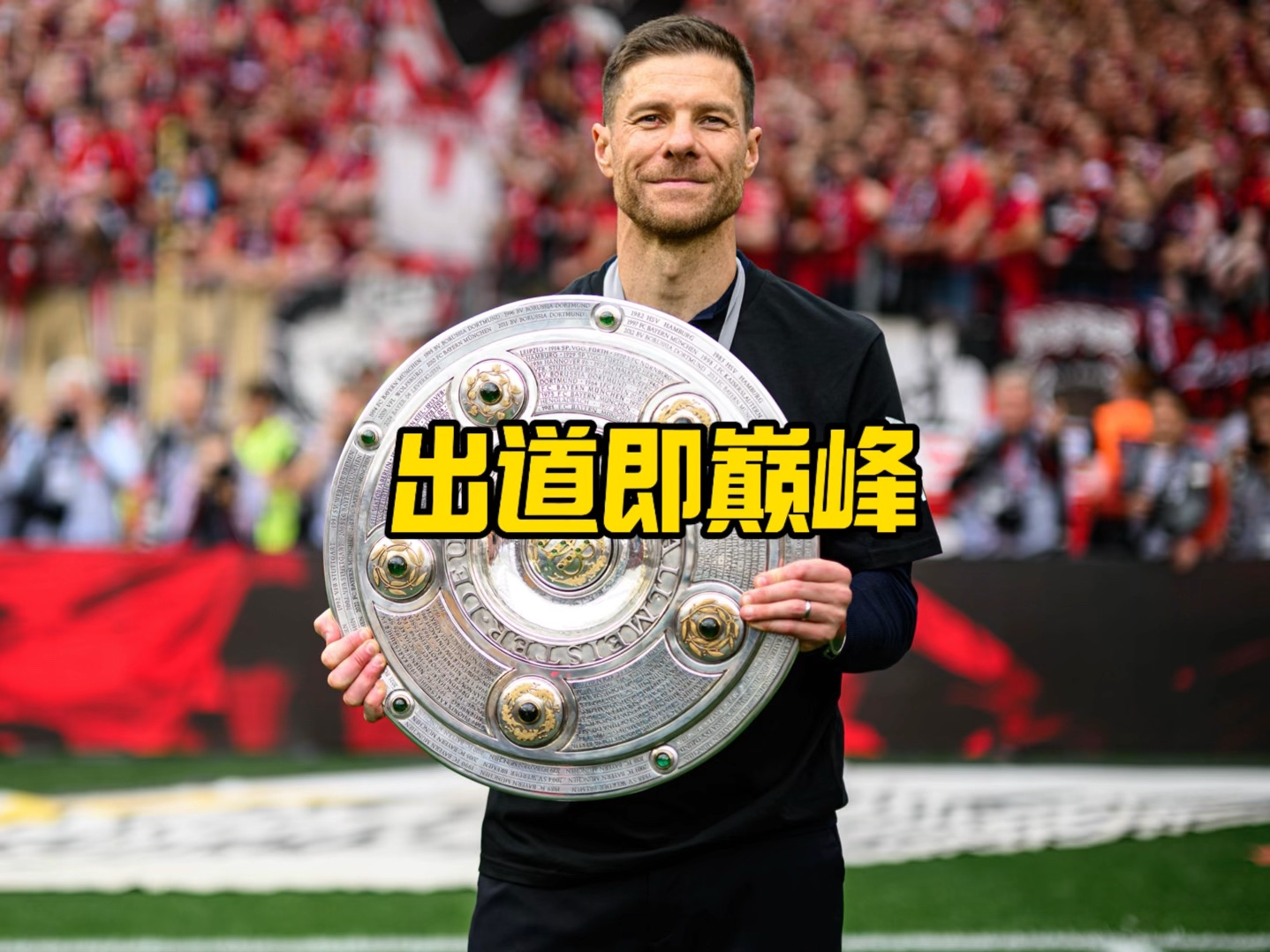 员或某个战
