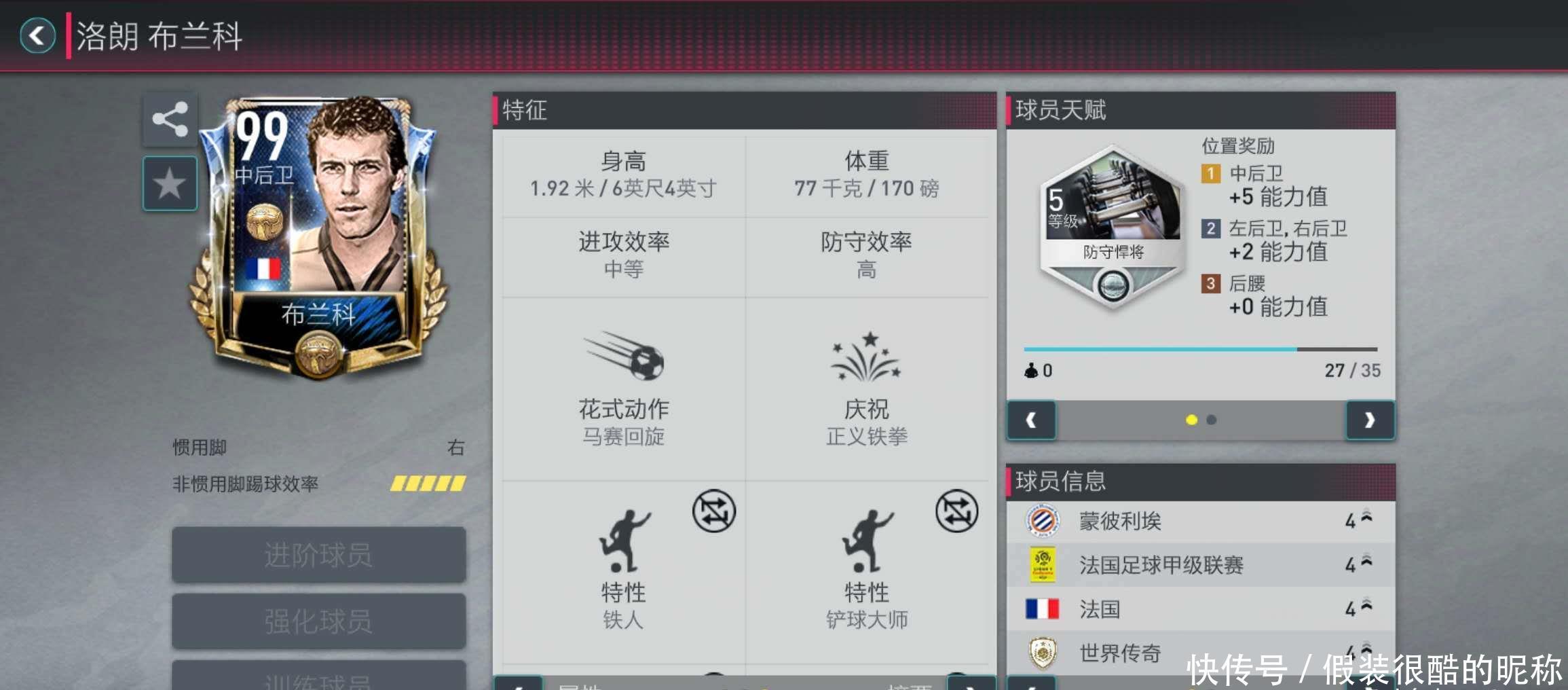 便在面