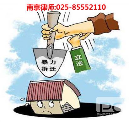 南京律师,开云咨询电话:18400018445